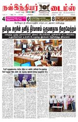 Now Indiar Times