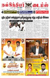 Now Indiar Times