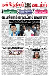 Now Indiar Times