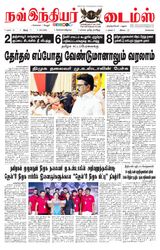 Now Indiar Times