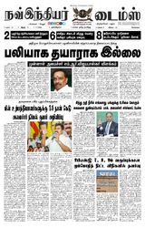 Now Indiar Times