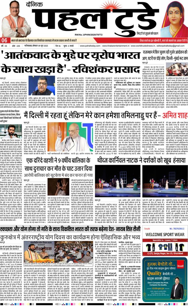 Go Unlimited with Magzter GOLD