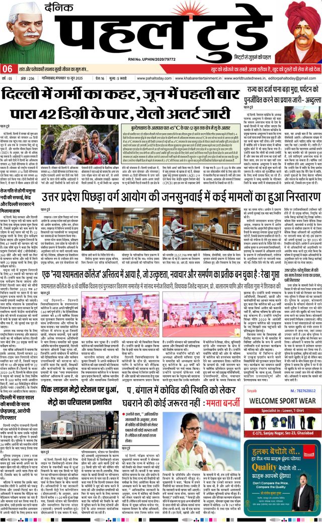 Go Unlimited with Magzter GOLD