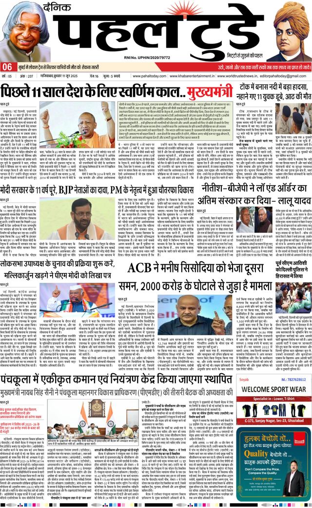 Go Unlimited with Magzter GOLD