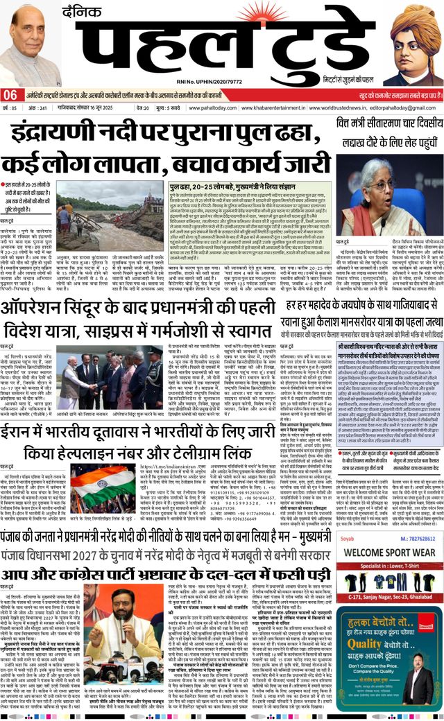 Go Unlimited with Magzter GOLD