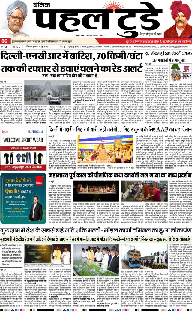 Go Unlimited with Magzter GOLD