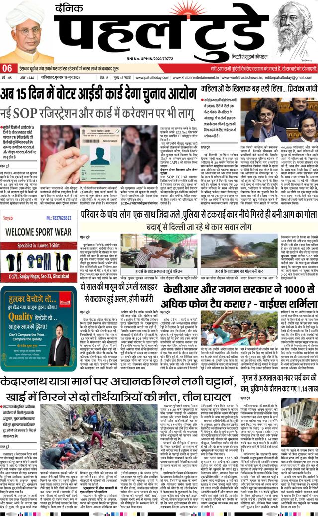 Go Unlimited with Magzter GOLD