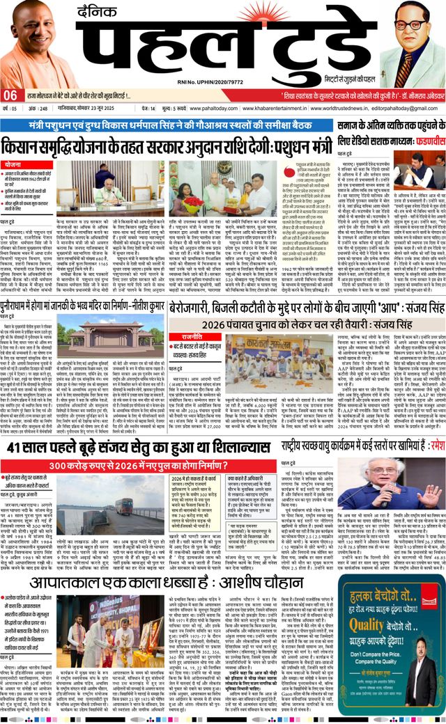 Go Unlimited with Magzter GOLD