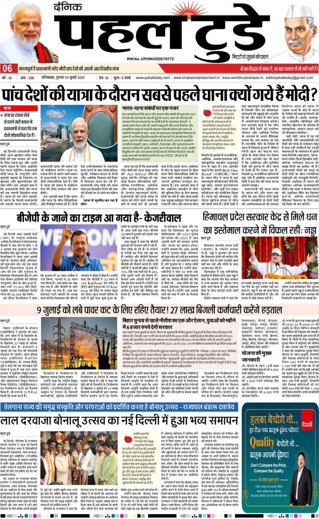 Go Unlimited with Magzter GOLD