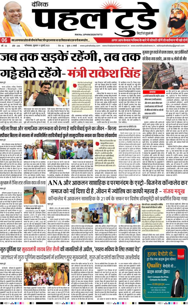 Go Unlimited with Magzter GOLD