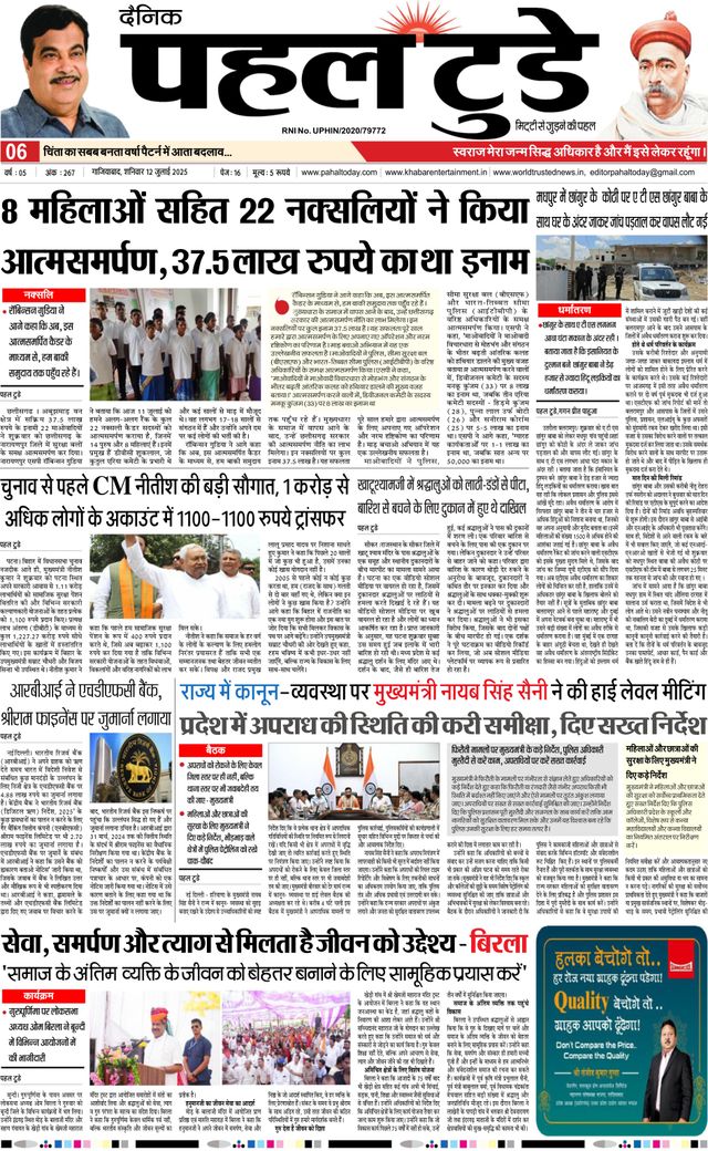 Go Unlimited with Magzter GOLD