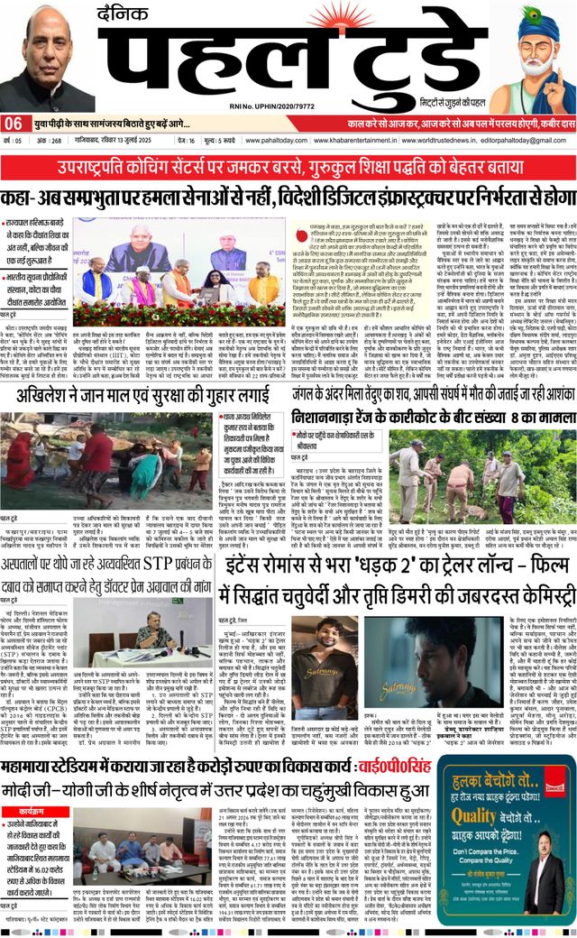 Go Unlimited with Magzter GOLD