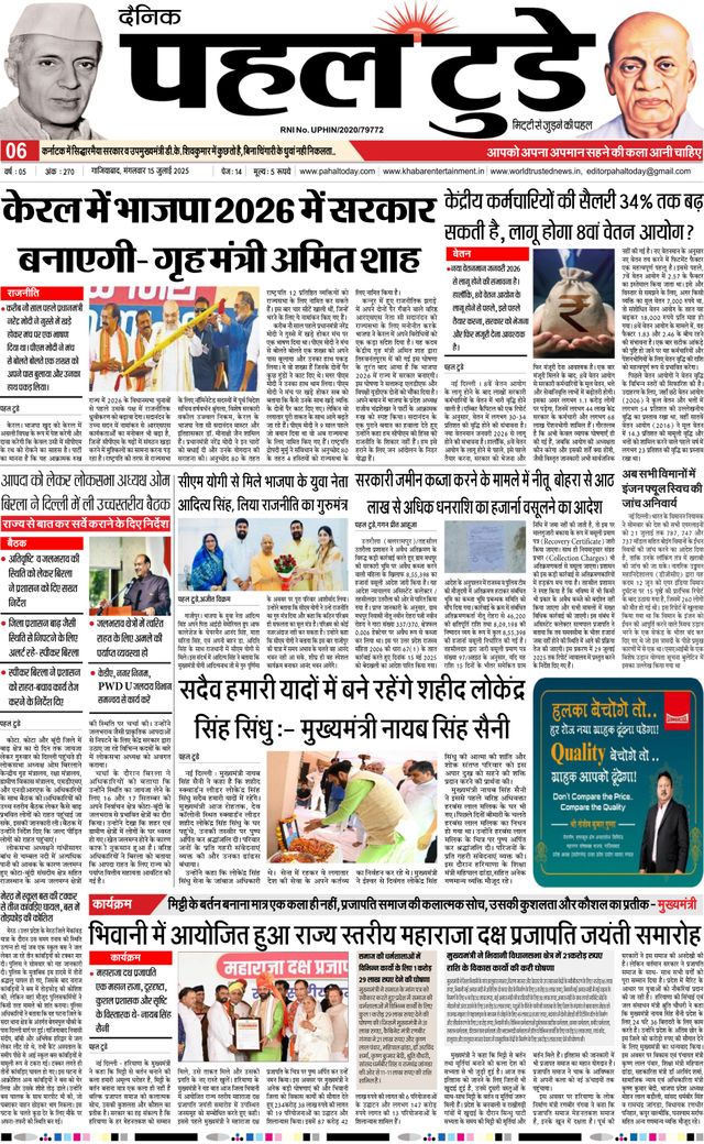 Go Unlimited with Magzter GOLD