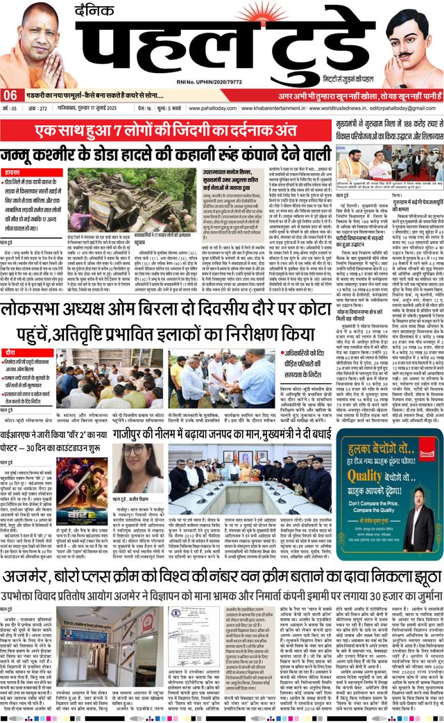 Go Unlimited with Magzter GOLD