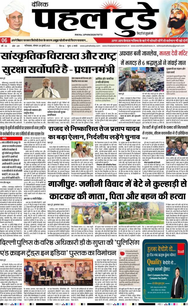 Go Unlimited with Magzter GOLD