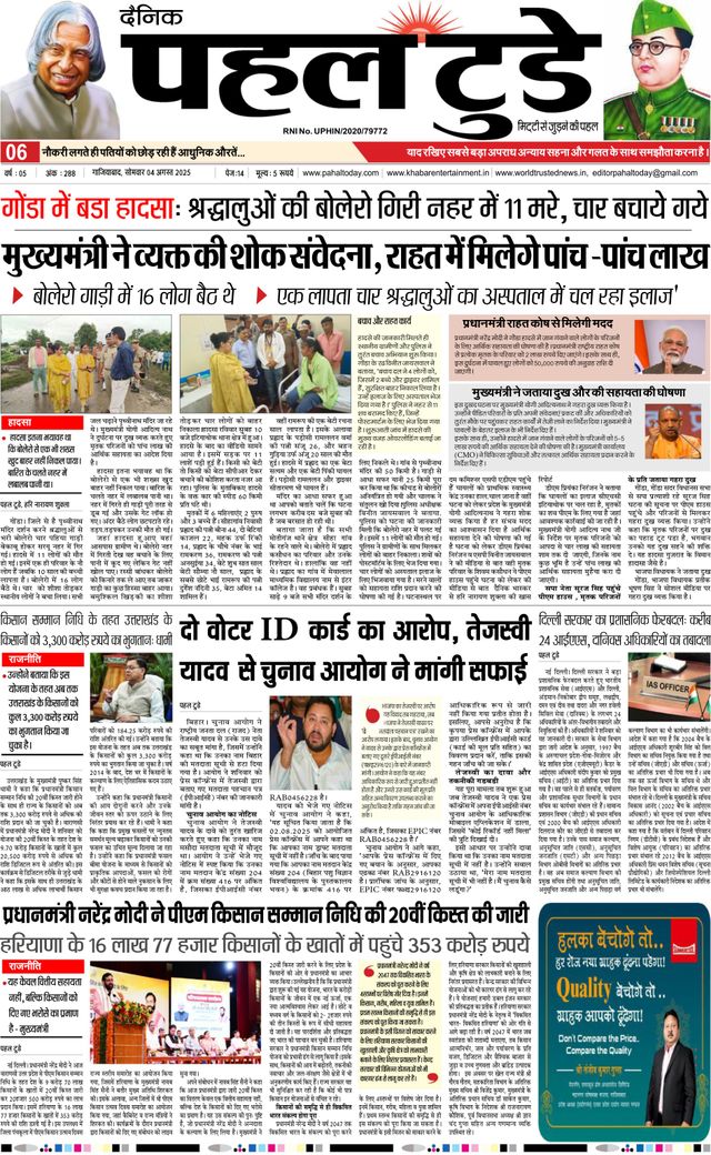 Gå ubegrenset med Magzter GOLD