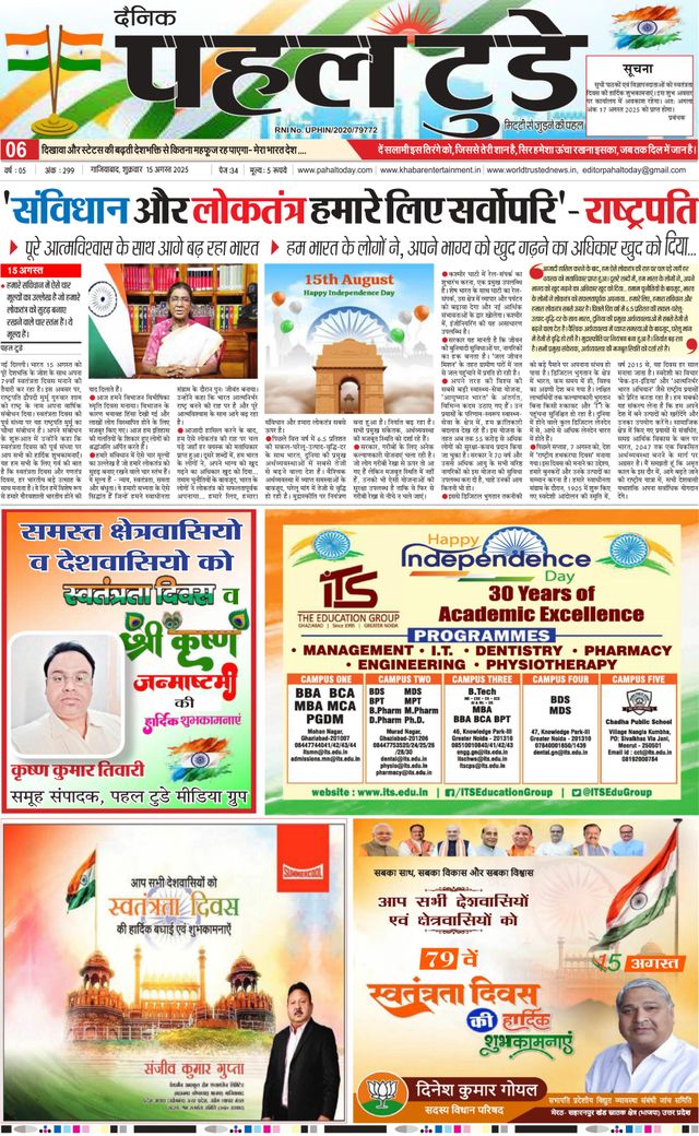 Go Unlimited with Magzter GOLD