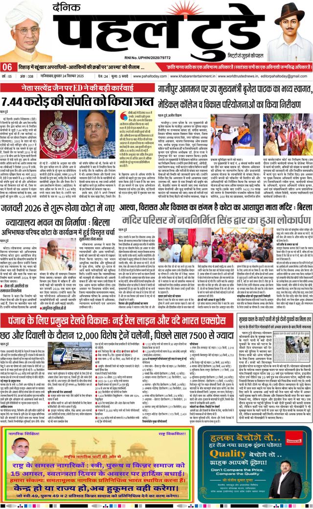 Gå ubegrenset med Magzter GOLD