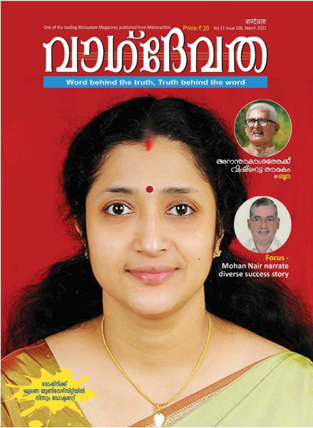 Magzter GOLD ile Sınırsız Olun