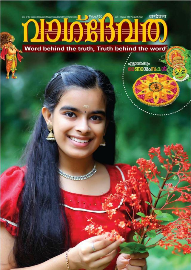 Magzter GOLD ile Sınırsız Olun