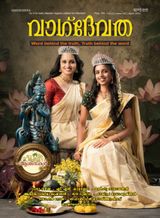 Vakdevatha April - Vishu Easter Special Edition 2026
