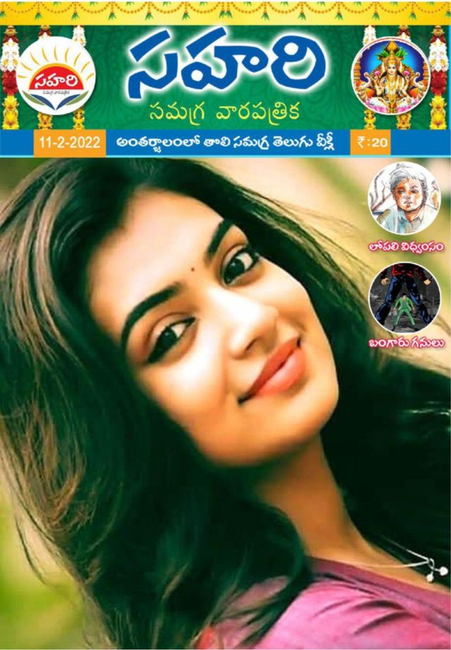 Gå ubegrenset med Magzter GOLD