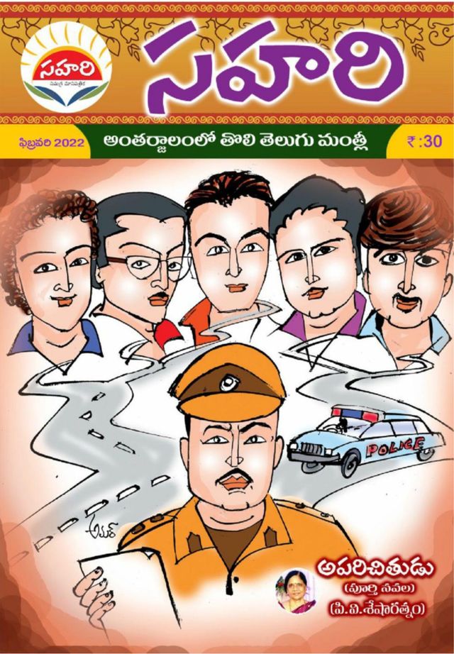 Gå ubegrenset med Magzter GOLD