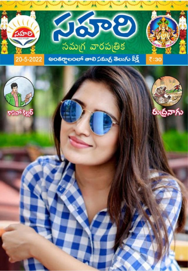 Gå ubegrenset med Magzter GOLD