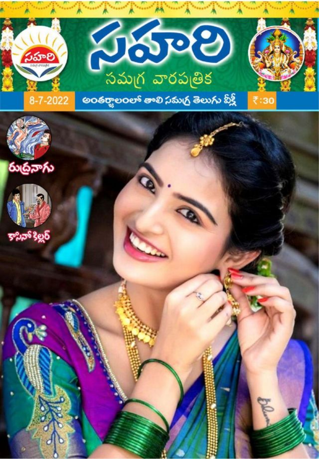 Gå ubegrenset med Magzter GOLD