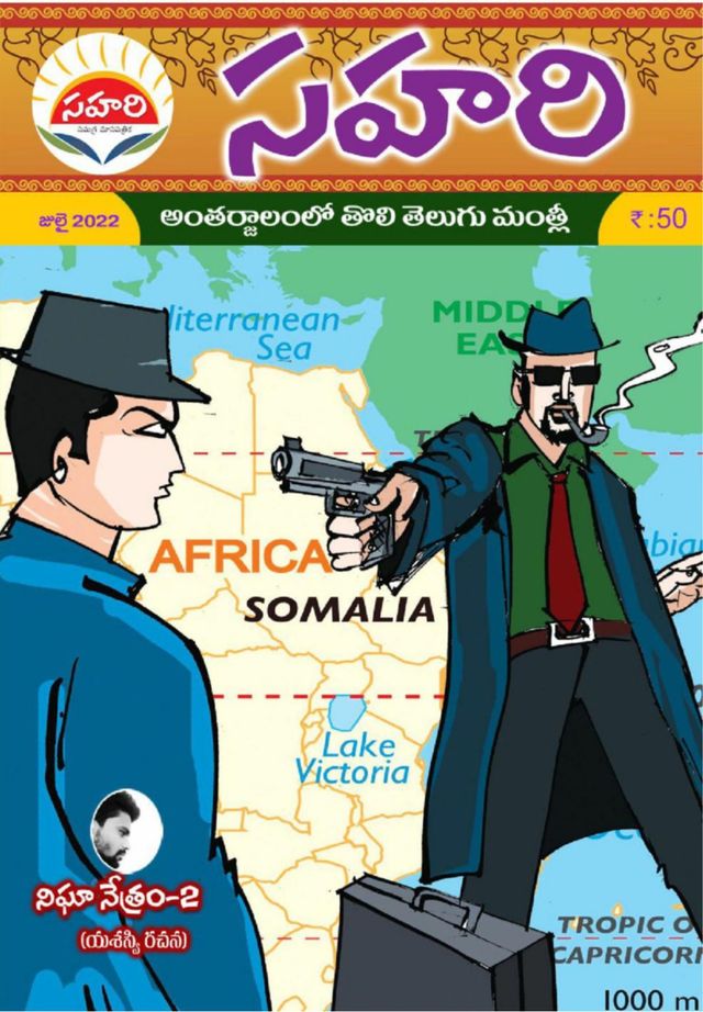 Gå ubegrenset med Magzter GOLD