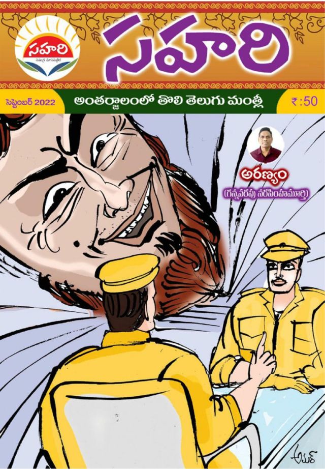 Gå ubegrenset med Magzter GOLD