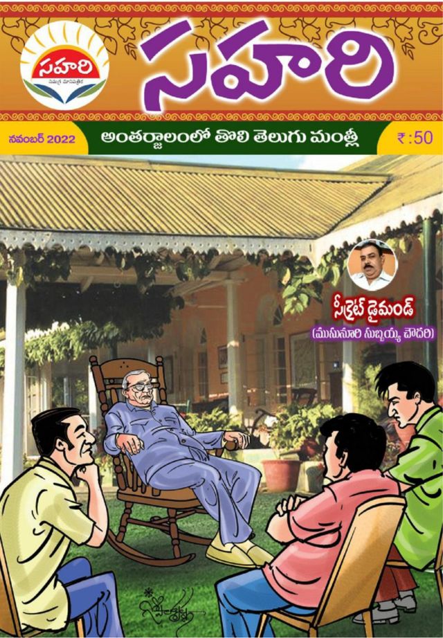 Gå ubegrenset med Magzter GOLD