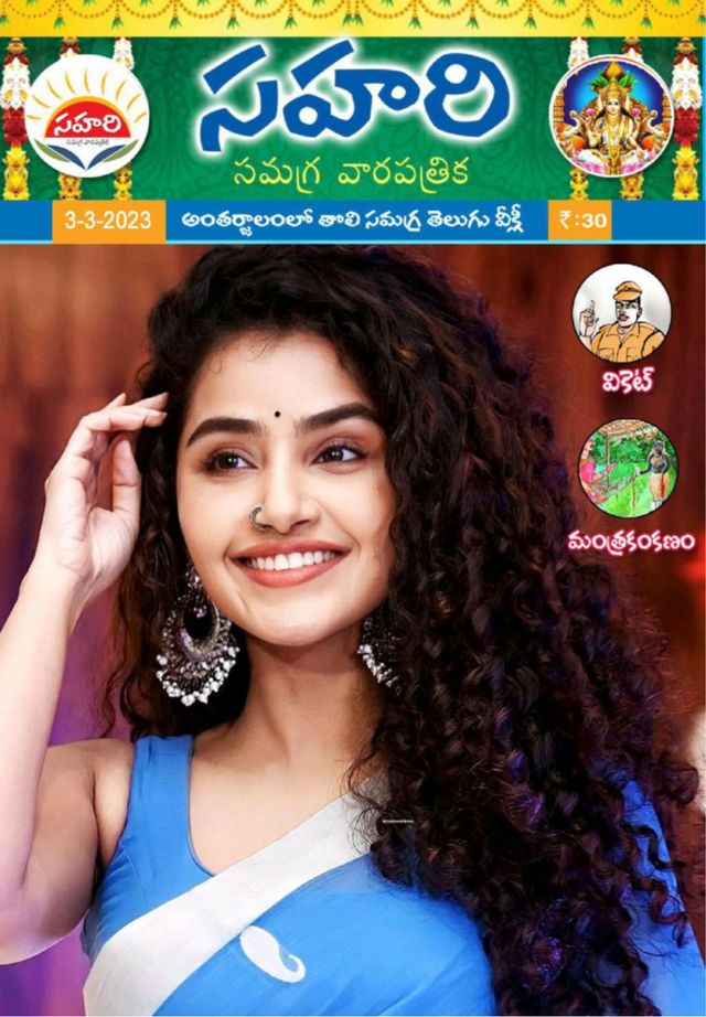 Gå ubegrenset med Magzter GOLD