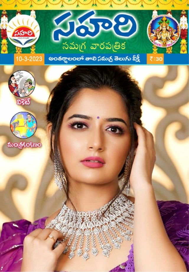 Gå ubegrenset med Magzter GOLD