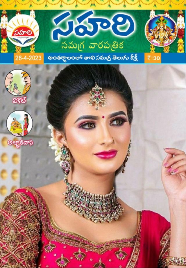 Gå ubegrenset med Magzter GOLD