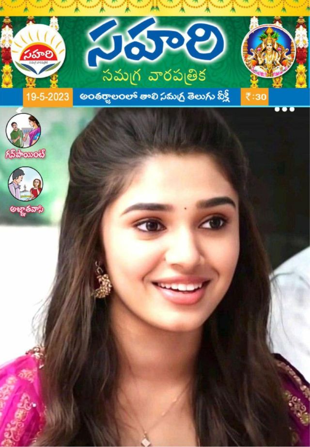 Gå ubegrenset med Magzter GOLD