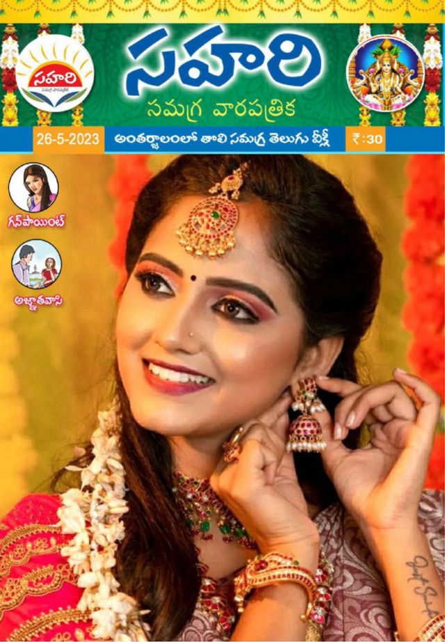 Gå ubegrenset med Magzter GOLD