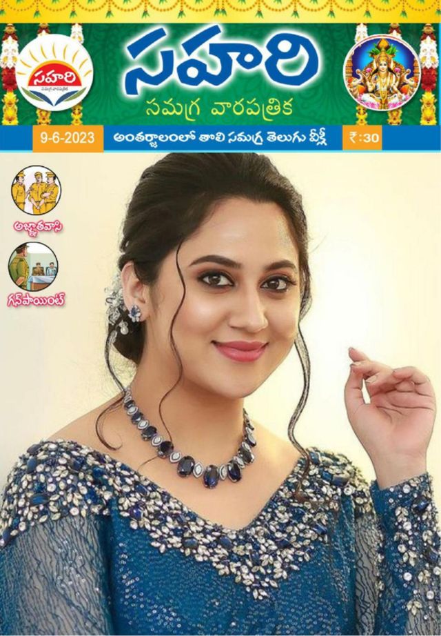 Gå ubegrenset med Magzter GOLD