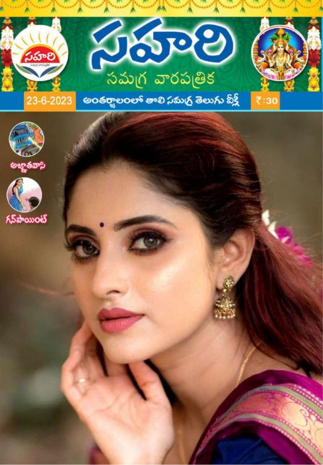 Gå ubegrenset med Magzter GOLD