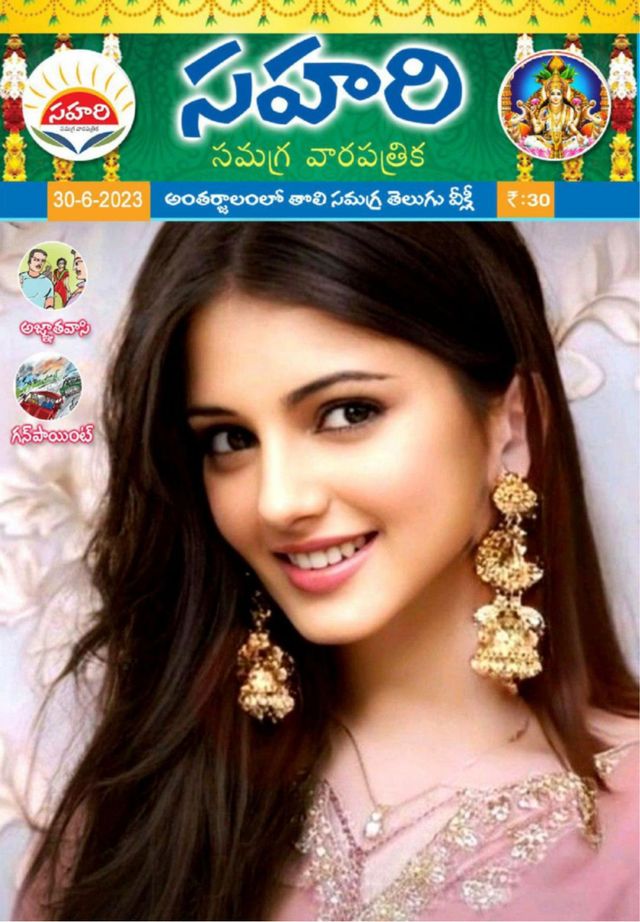 Gå ubegrenset med Magzter GOLD