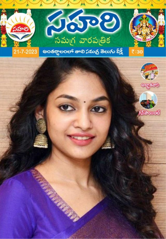 Gå ubegrenset med Magzter GOLD