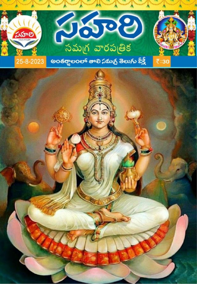 Gå ubegrenset med Magzter GOLD