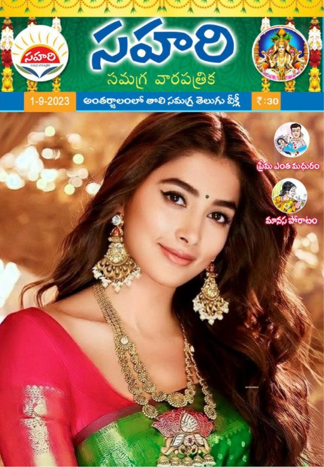 Gå ubegrenset med Magzter GOLD