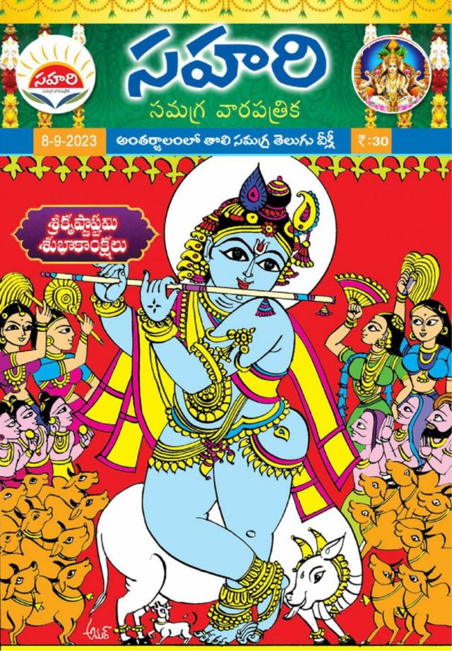 Gå ubegrenset med Magzter GOLD