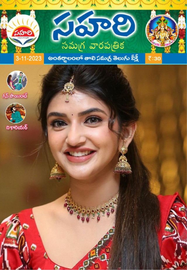 Gå ubegrenset med Magzter GOLD