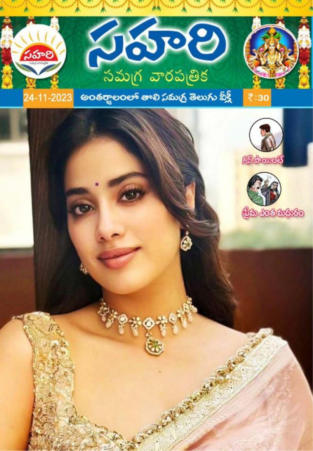 Gå ubegrenset med Magzter GOLD