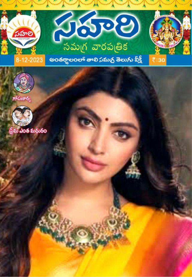 Gå ubegrenset med Magzter GOLD