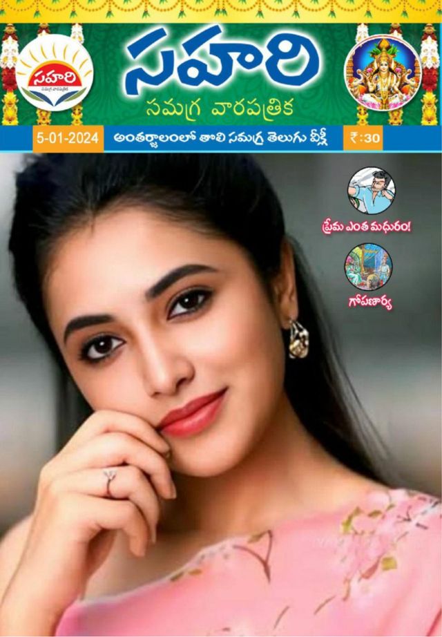 Gå ubegrenset med Magzter GOLD