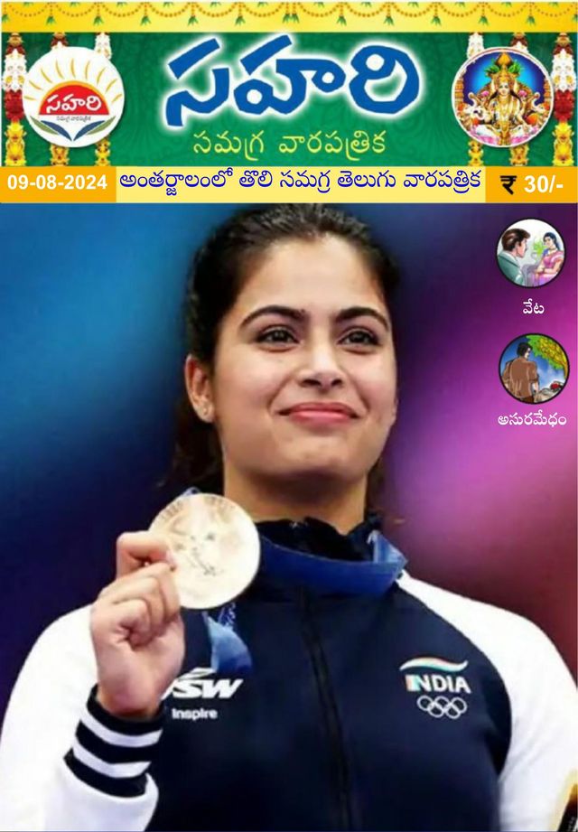 Magzter GOLD ile Sınırsız Olun