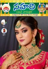 Sahari 30-08-2024